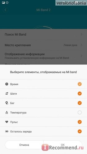 Фитнес-браслет Xiaomi Mi Band 2 фото