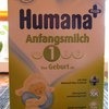 Детская молочная смесь Humana 1 для детей с рождения до 6 месяцев фото