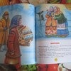 Самая большая книга сказок, ООО