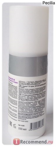 CC Cream ARAVIA ЗАЩИТНЫЙ SPF-20 MULTIFUNCTIONAL 