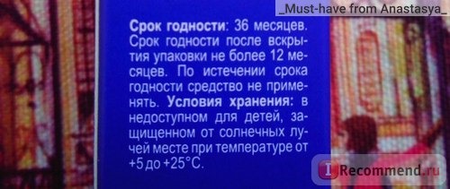 Гигиеническая помада Librederm Увлажняющая гиалуроновая 4г фото