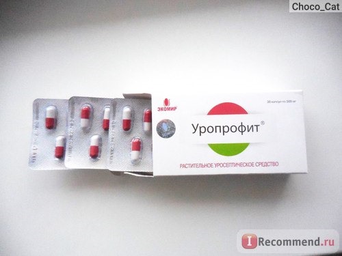 Лекарственный препарат Экомир Уропрофит фото
