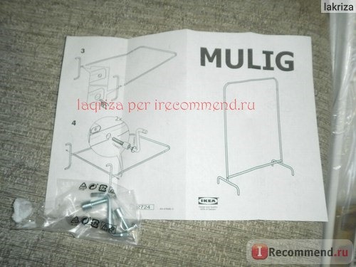 IKEA Мулиг, напольная вешалка фото