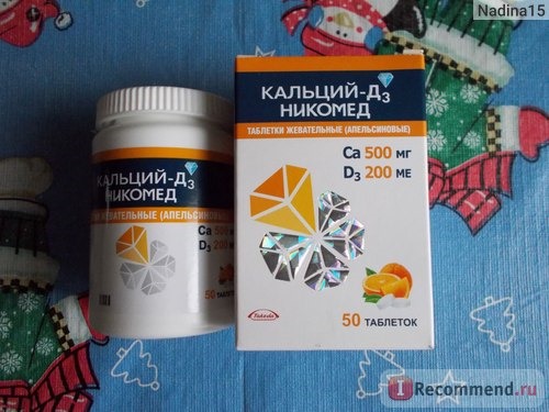Витамины Nycomed Кальций-Д3 Никомед с апельсиновым вкусом фото