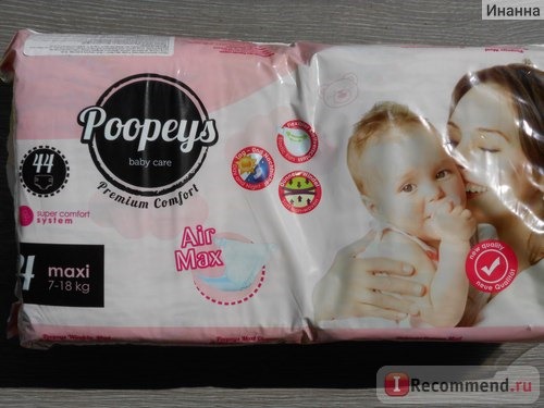 Подгузники Poopeys Baby Care Premium Comfort фото