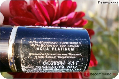 Губная помада Eveline Aqua Platinum фото