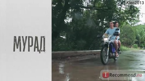 Следуй за мной фото