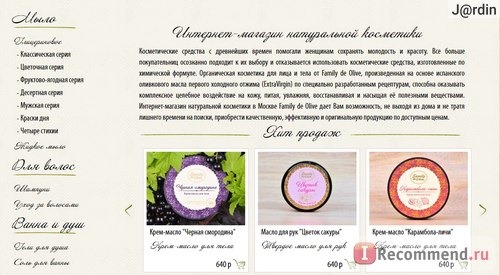 Сайт  Fd-olive.ru фото