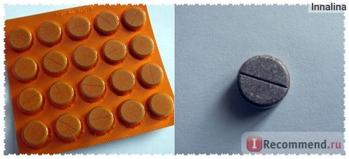 Антисептическое средство Actavis Эфизол фото