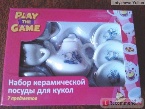 Набор керамической посуды для кукол «PLAY the GAME»