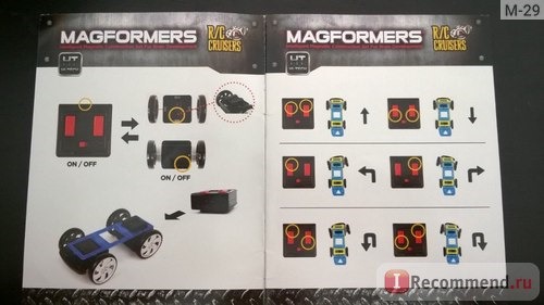 Magformers конструктор на радиоуправлении фото