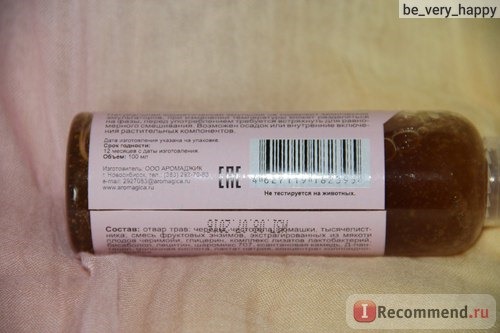 Гель-пенка для интим-гигиены ChocoLatte Био-флора для женщин, с пребиотиком