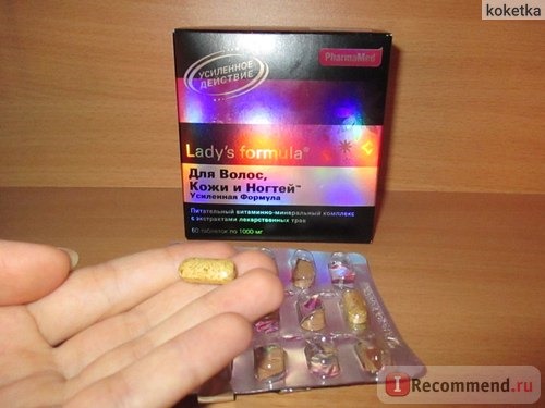 Витамины Lady`s formula (Леди-С усиленная формула) для волос, кожи и ногтей