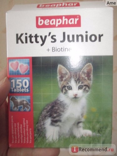 Витамины Beaphar Kitty's Junior фото