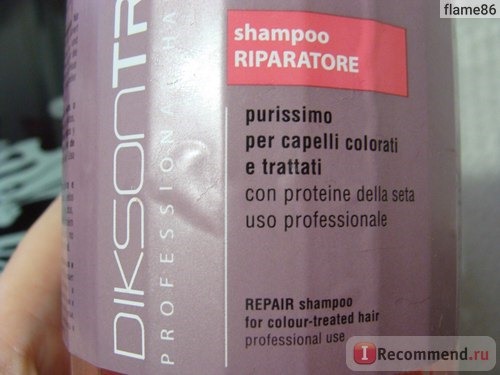 Шампунь Dikson восстанавливающий для окрашенных волос фото