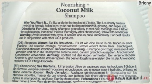 Шампунь OGX Organix Nourishing Coconut Milk Shampoo фото