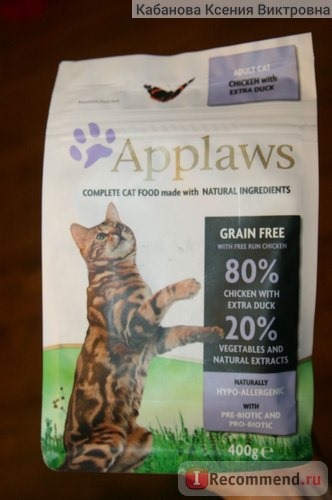 Applaws Сухой корм беззерновой для кошек 