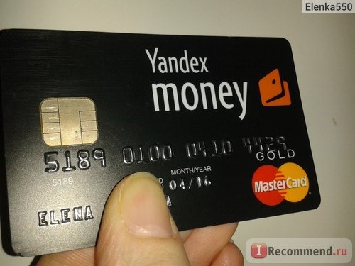 Банковская карта Яндекс Деньги фото