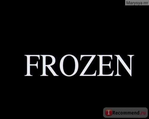 Замерзшие / Frozen фото