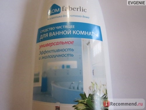 Чистящее средство для ванной комнаты. Faberlic Фаберлик фото