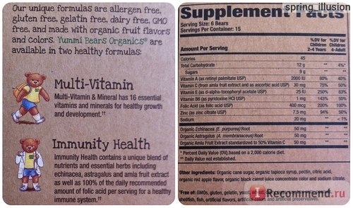 Витамины Hero Nutritional Products Yummi Bears Organics Immunity Health, 90 Gummy фото