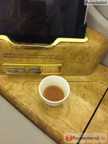 перед полетом угощают арабским кофе. 1 класс