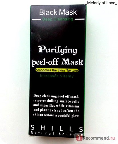 Маска-пленка для кожи лица Aliexpress Free Shipping SHILLS Deep Cleansing purifying peel off Black mud Facail face mask New Blackhead Removal facial mask 50ml фото