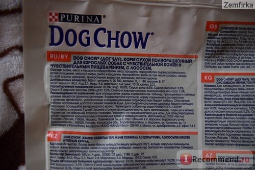 Dog Chow Adult Chicken фото