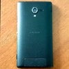 надпись Xperia когда-то была золотистой