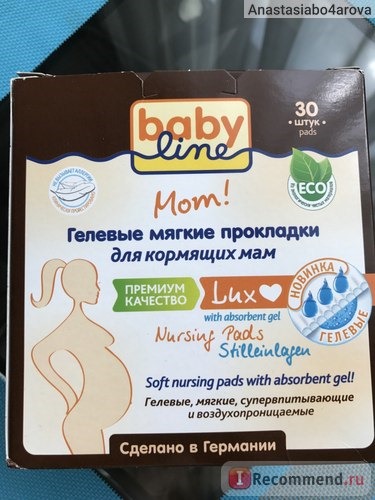 Прокладки для груди Babyline Mom Lux фото