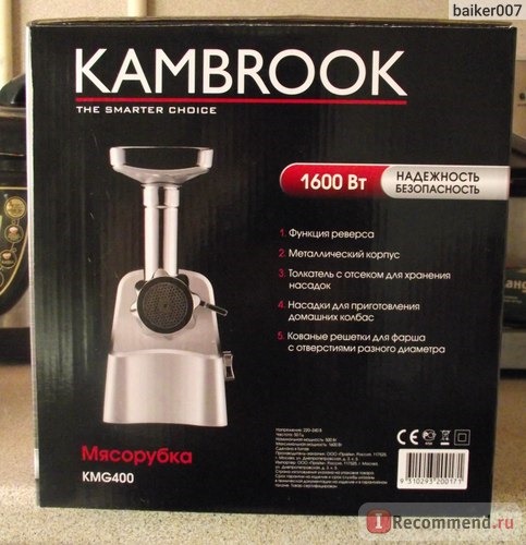 Электрическая мясорубка KAMBROOK KMG400 фото