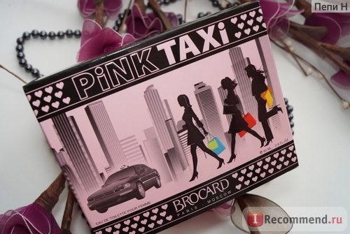 Brocard Pink Taxi фото