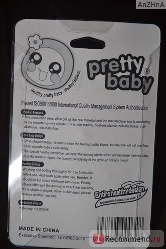 Пустышка Aliexpress 2016 New Top Quality Baby Pacifier Cute Feeding Tool Bite Gags Soft Kids Baby Girls Boys Nipple фото