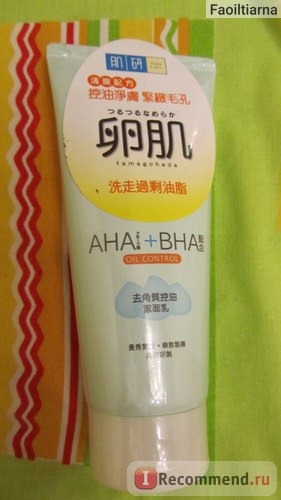 Пенка для умывания Hada Labo Tamagohada AHA+BHA Oil Control Face Wash фото