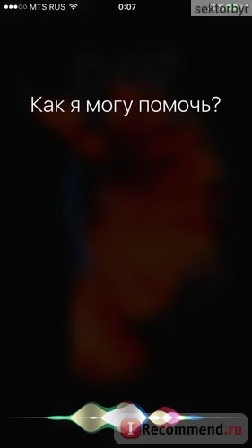 iOS 10 Siri