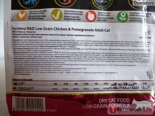 Корм для кошек Farmina N&D Ancestral Adult Cat Chicken & Pomegranate фото