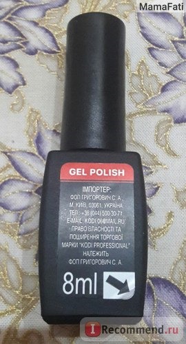 Гель-лак для ногтей Kodi Professional Gel Polish фото