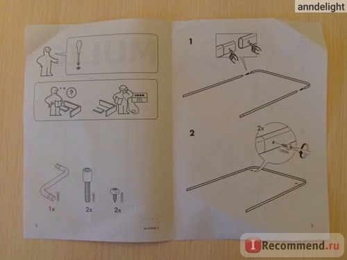 IKEA Мулиг, напольная вешалка фото