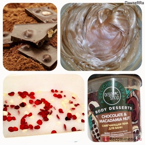 Пена для ванны ORGANIC SHOP Body Desserts смягчающая Chocolate & Macadamia Nut фото