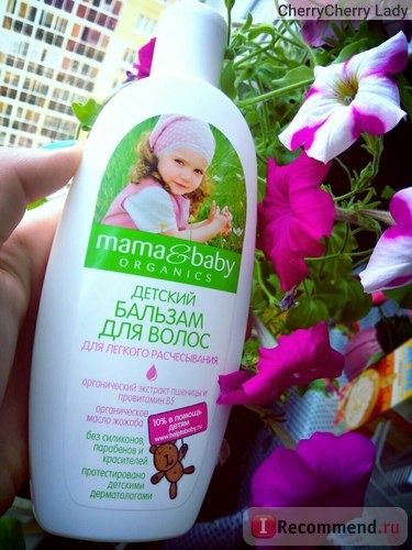 Детский бальзам для волос Mama&baby organics для легкого расчесывания. фото