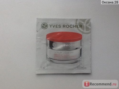 Крем для лица Ив Роше / Yves Rocher SERUM VEGETAL - Дневной Уход от Морщин для Выравнивания Поверхности Кожи фото