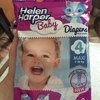 Подгузники Helen Harper Baby фото