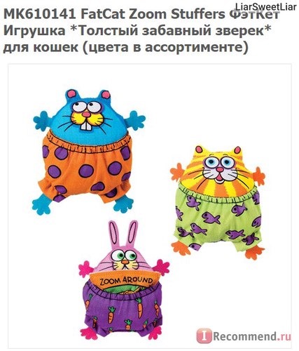 Сайт Zoogoods.ru Интернет-зоомагазин фото