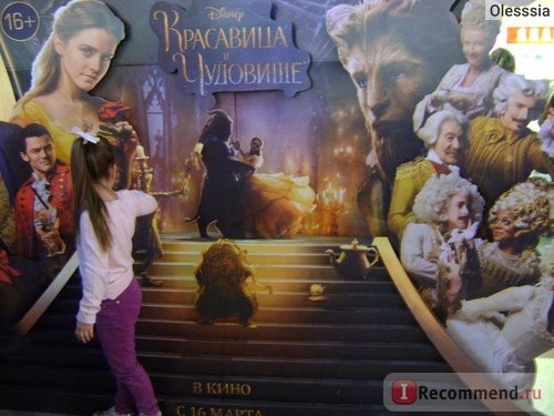 Красавица и Чудовище (2017) / Beauty and the Beast фото