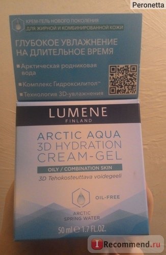 Крем-гель для лица Lumene Arctic aqua 3D Hydration Cream-gel for oily/combination skin фото