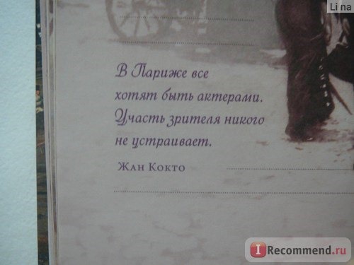 Художественная записная книжка ArtNote, 