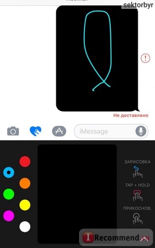 iOS 10 imessage