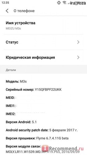Мобильный телефон Meizu M3s фото