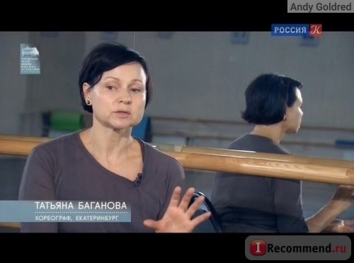 Татьяна Баганова хореограф | Большой Балет 2016 новый сезон