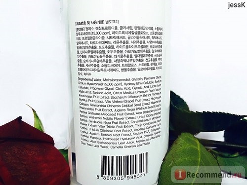 Тонер SECRET KEY HYALURON Soft Micro-Peel Toner фото